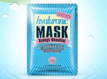 Маска тканевая для лица IMAGES увлажняющая Hyaluronic acid, 30г фото 3