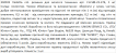 Violetta col. резинка для волосся тканинна артикул  CH-SM-23-276, 1 штука фото 1