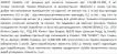 Violetta col. резинка для волосся тканинна артикул  CH-SM-23-281, 1 штука фото 1