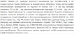 Violetta col. краб для волосся з ланцюжком артикул  CH-SM-23-338, 1 штука фото 1