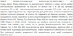 Violetta col. затиск для волосся артикул  CH-SM-23-384, 1 штука фото 1