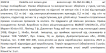 Violetta col. затиск для волосся артикул  CH-SM-23-386, 1 штука фото 1