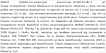 Violetta col. затиск для волосся артикул  CH-SM-23-387, 1 штука фото 1