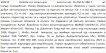 Violetta col. затиск для волосся артикул  CH-SM-23-388, 1 штука фото 1