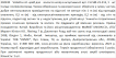 Violetta col. краб для волос цвет в ассортименте артикул CH-SM-23-413, 1 штука фото 1