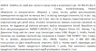 Violetta col. краб для волос сердце цвет в ассортименте артикул CH-SM-23-424, 1 штука фото 1
