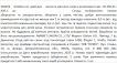 Violetta col. краб для волосся метелик колір в асортименті  артикул  CH-SM-23-429, 1 штука фото 1