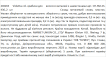 Violetta col. крабики для волос металлические с бусинами артикул CH-SM-23-436, 2 штуки фото 2
