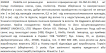 Violetta col. резинка для волос с украшением артикул CH-SM-23-438, 1 штука фото 1