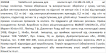 Violetta col. резинки для волосся артикул  CH-SM-23-441, 6 штук фото 1