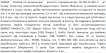 Violetta col. резинки для волос с украшением артикул CH-SM-23-442, 4 штуки фото 1