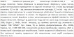 Violetta col. резинки для волос артикул CH-SM-23-444, 3 штуки фото 1