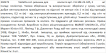 Violetta col. резинки для волосся артикул  CH-SM-23-445, 3 штуки фото 1