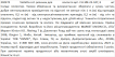 Violetta col. резинки для волосся артикул  CH-SM-23-447, 6 штук фото 1