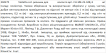 Violetta col. резинки для волос артикул CH-SM-23-448, 6 штук фото 1