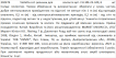 Violetta col. резинки для волосся артикул  CH-SM-23-449, 6 штук фото 1