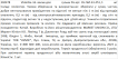 Violetta col. валик для шишечки 5G артикул CH-SM-23-451, 1 штука фото 1