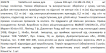 Violetta col. валик для гульки 10G артикул  CH-SM-23-452, 1 штука фото 1