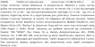 Violetta col. резинки для волосся артикул  CH-SM-23-454, 6 штук фото 1