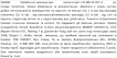 Violetta col. резинки для волосся артикул  CH-SM-23-457, 6 штук фото 1