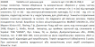 Violetta col. резинки для волос артикул CH-SM-23-458, 6 штук фото 1
