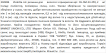 Violetta col. резинки для волос с украшением артикул CH-SM-23-459, 2 штуки фото 1