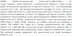 Violetta col. резинка для волос артикул CH-SM-23-463, 1 штука фото 1