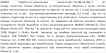 Violetta col. резинка для волосся артикул  CH-SM-23-464, 1 штука фото 1