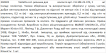 Violetta col. резинка для волос артикул CH-SM-23-474, 1 штука фото 1