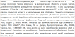 Violetta col. резинка для волосся артикул  CH-SM-23-475, 1 штука фото 1