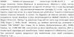 Violetta col. резинка для волосся артикул  CH-SM-23-477, 1 штука фото 1