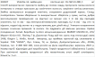 Violetta col. змійка для плетіння артикул  CH-SM-23-480, 1 штука фото 1