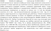 Violetta col. змійка для плетіння артикул  CH-SM-23-481, 1 штука фото 1