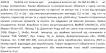 Violetta col. затиски для укладання волосся артикул  CH-SM-23-486, 4 штуки фото 1