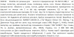 Violetta col. резинки для волосся з прикрасою артикул  CH-SM-23-489, 2 штуки фото 1