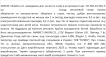 Violetta col. невидимки для волосся колір в асортименті  артикул  CH-SM-23-503, 5 штук фото 1