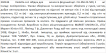 Violetta col. ободок для волос фигурный артикул CH-SM-23-509, 1 штука фото 2
