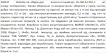 Violetta col. обідок для волосся тонкий артикул  CH-SM-23-510, 1 штука фото 1