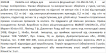 Violetta col. обідок для волосся фігурний артикул  CH-SM-23-511, 1 штука фото 1