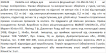 Violetta col. обідок для волосся фігурний артикул  CH-SM-23-512, 1 штука фото 2