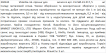 Violetta col. пірсинг для волосся артикул  CH-SM-23-517, 5 штук фото 1