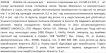Violetta col. шпильки для волос с жемчугом артикул CH-SM-23-519, 3 штуки фото 1