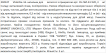 Violetta col. шпильки для волосся з прикрасою артикул  CH-SM-23-520, 3 штуки фото 2