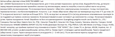 GANER щетка зубная в футляре мягкая S29, 1штука фото 1