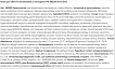 Крем для лица антивозрастной MIZON Peptide Ampoule с пептидами, 50 мл фото 1