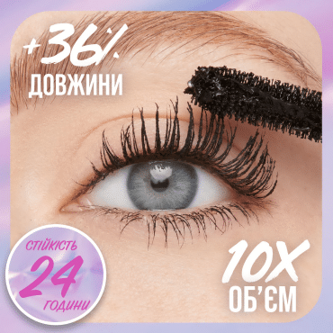 Туш для вій Maybelline Falsies Surreal водостійка чорна, 10 мл фото 3