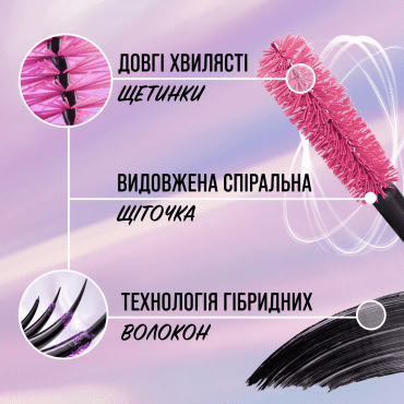 Туш для вій Maybelline Falsies Surreal водостійка чорна, 10 мл фото 4