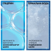 Тонік для обличчя La Roche-Posay заспокійливої дії для чутливої шкіри, 200мл фото 2