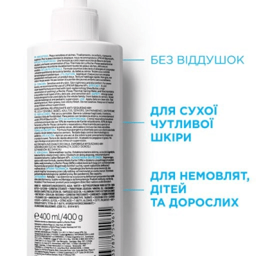 Лосьон для тела La Roche-Posay липидовосстанавливающий для младенцев и взрослых Lipikar, 400 мл фото 2