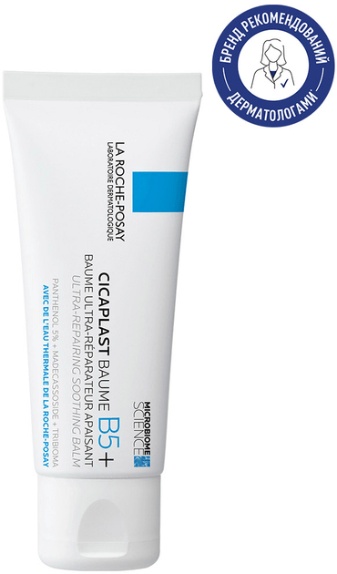 La Roche-Posay бальзам для подразненої шкіри немовлят та дорослих B5+ Cicaplast, 40мл